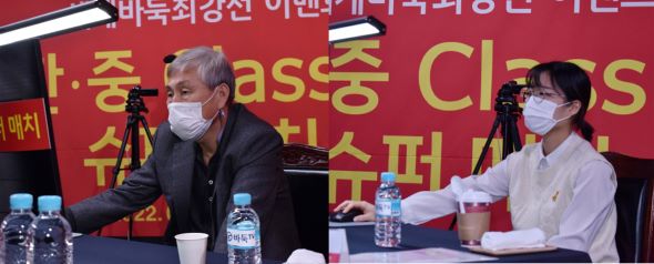 ‘한ㆍ중 클래식 슈퍼 매치’ 2라운드 한국 승리